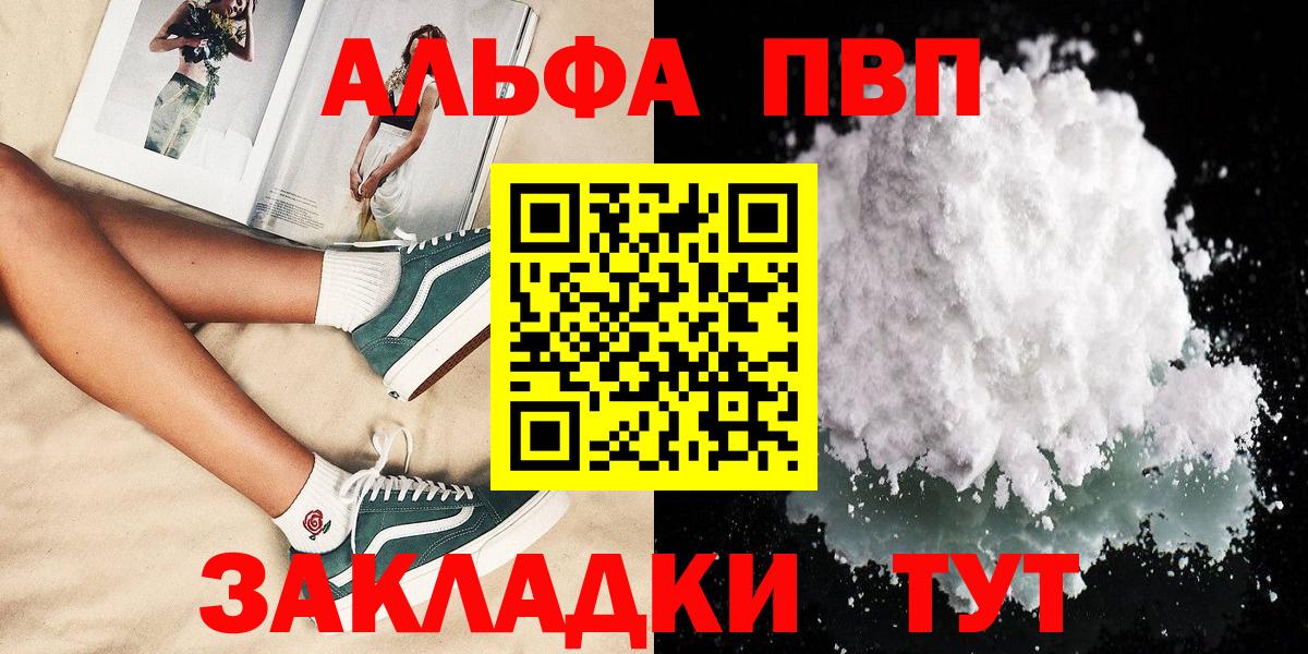 Моздок  A-PVP  Вход с VPN  A PVP крисы CK 