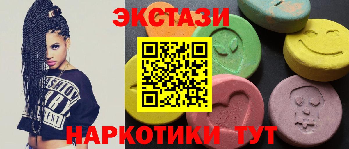 ЭКСТАЗИ бентли Моздок