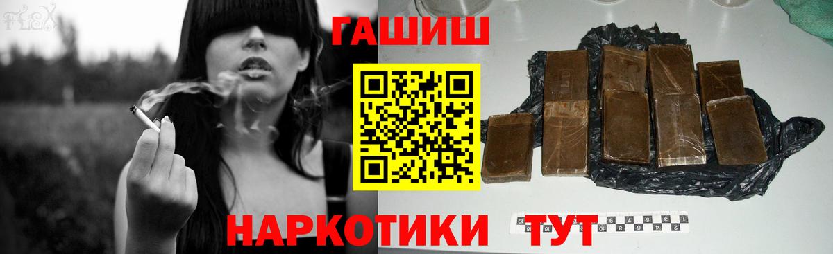 Гашиш  ГАШ гашик  Моздок  Вход с VPN  Гашиш ice o lator 