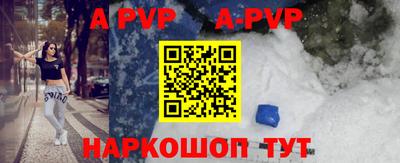 индика Саяногорск