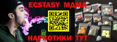 MDMA Гай