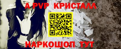 скорость mdpv Саянск
