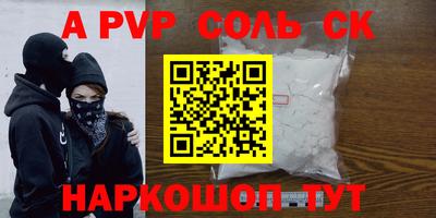 a pvp Гатчина