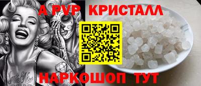a pvp Гатчина