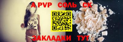 a pvp Гатчина