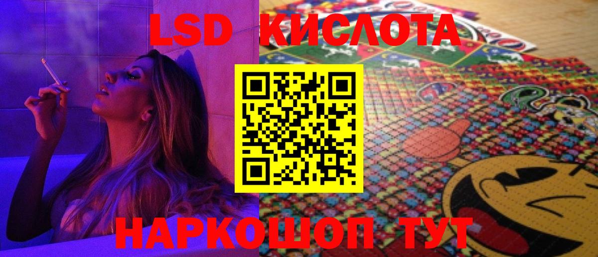 Моздок  ЛСД экстази ecstasy  Лсд 25 экстази ecstasy  Вход с VPN 