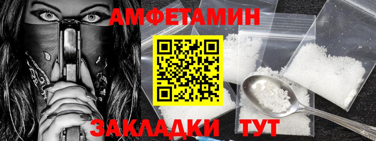 Первитин Декстрометамфетамин 99.9% Моздок