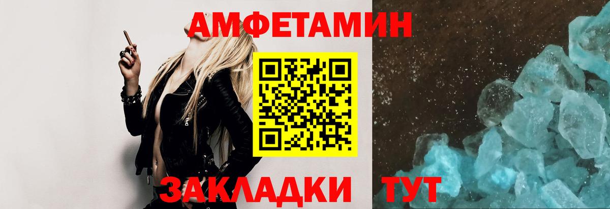 МЕТАМФЕТАМИН  МЕТАМФЕТАМИН Methamphetamine  Вход с VPN  Моздок 