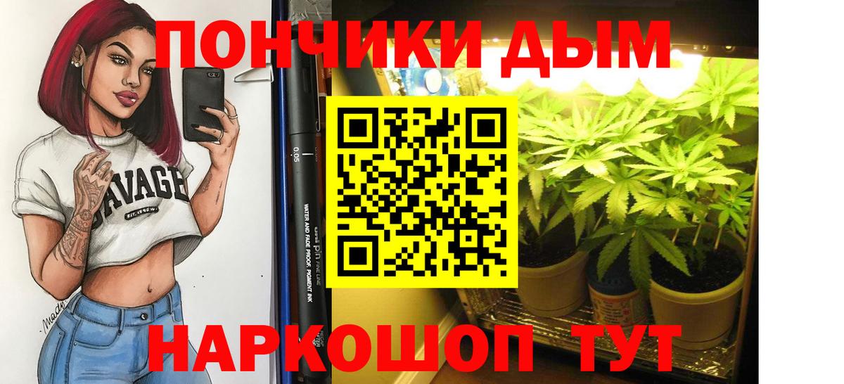 Каннабис MAZAR  Вход с VPN  Моздок  Бошки марихуана семена 