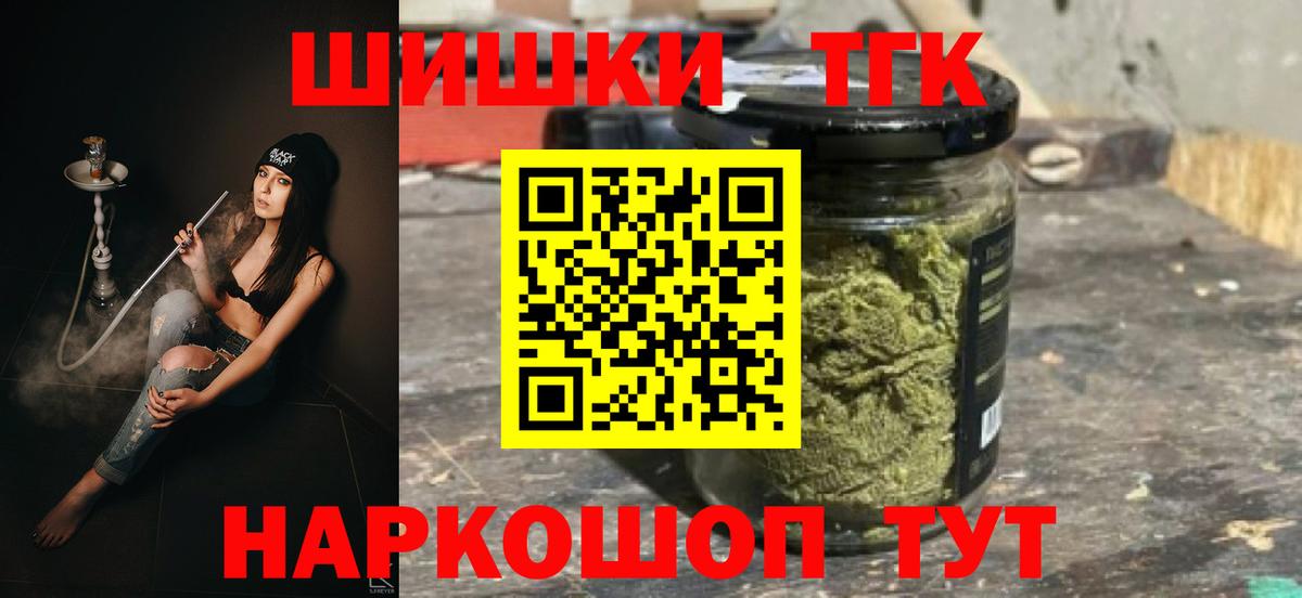 МАРИХУАНА план Моздок