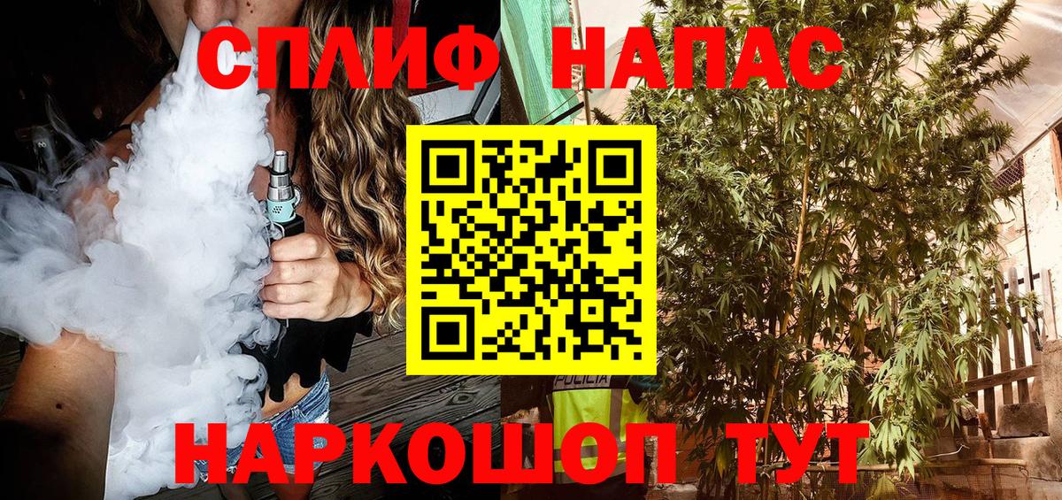 Гашиш  АМФЕТАМИН   МЕФ кристаллы  Метамфетамин  КОКАИН  Моздок  Марихуана  Альфа ПВП СОЛЬ   Вход с VPN  Метадон  Гашиш 