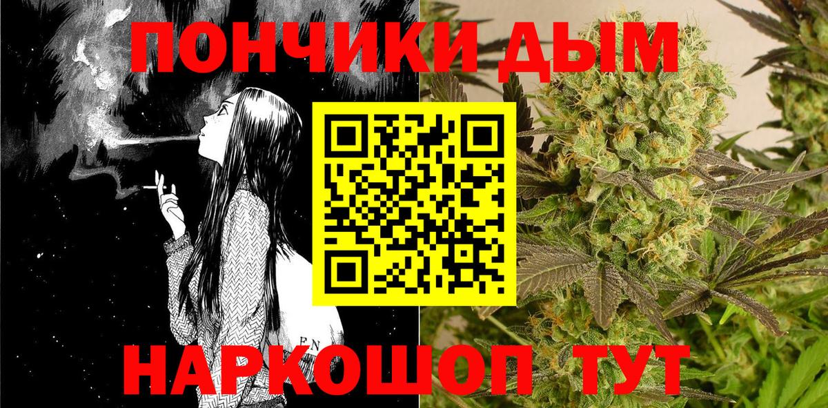 Каннабис Моздок